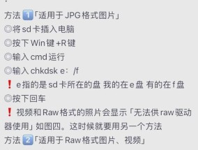 电脑格式化内存卡的正确步骤是什么？