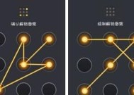 如何解决平板电脑卡顿问题（有效应对平板电脑卡顿的方法与技巧）