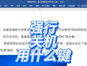 电脑关机后无法启动怎么办？如何排查故障原因？
