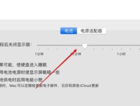 苹果电脑误触屏如何关闭？