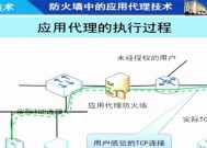 文件被防火墙隔离后如何处理？