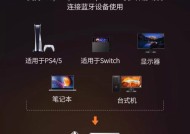 耳机插口适配器使用方法是什么？