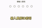 取消荣耀手机锁屏装饰的步骤是什么？