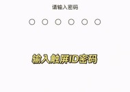 取消荣耀手机锁屏装饰的步骤是什么？