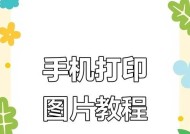 手机软件如何更改背景颜色？更改背景色的步骤是什么？