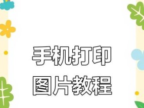 手机软件如何更改背景颜色？更改背景色的步骤是什么？