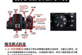 佳能相机暗点光圈调整方法是什么？