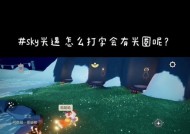 手机壳背后的光圈如何移除？有无简单方法？
