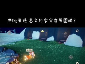 手机壳背后的光圈如何移除？有无简单方法？