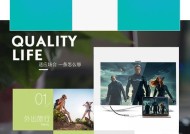 苹果笔记本连接电视的方法是什么？需要注意什么？