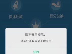 苹果手机打开app闪退是什么原因？如何解决？