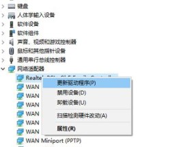 联想笔记本连接WiFi教程（快速轻松连接无线网络）