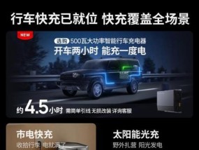 有电储能移动电源好用吗？如何选择合适的型号？
