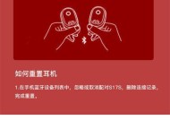 华为蓝牙耳机正确充电方法是什么？充电时应注意哪些问题？