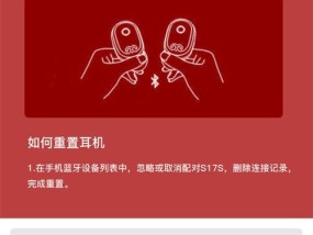 华为蓝牙耳机正确充电方法是什么？充电时应注意哪些问题？