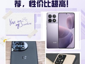 性价比高的十款手机有哪些？如何挑选适合自己的智能手机？
