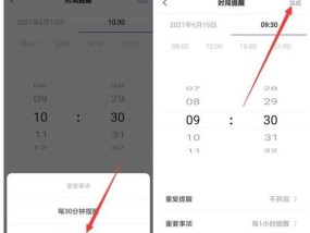 安卓手机时间设置方法是什么？遇到问题如何解决？
