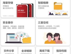 家用网络如何连接服务器？连接服务器有哪些步骤？