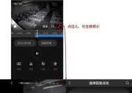 海康平台添加画面的步骤是什么？操作中可能遇到哪些问题？