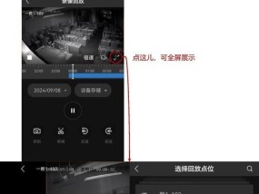 海康平台添加画面的步骤是什么？操作中可能遇到哪些问题？