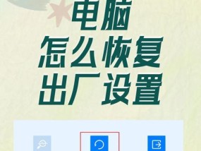 电脑重启后如何还原网络设置？配置步骤是什么？