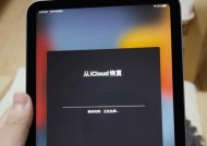 苹果iPadmini6（一触即发的性能与功能）