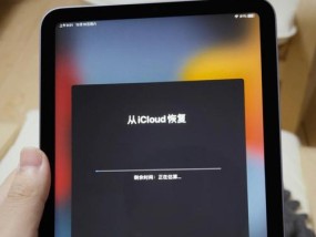 苹果iPadmini6（一触即发的性能与功能）