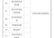 探究九牧抽水马桶水箱漏水问题的原因及维修方法（解决九牧抽水马桶水箱漏水的有效措施）