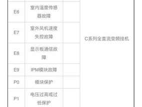 探究九牧抽水马桶水箱漏水问题的原因及维修方法（解决九牧抽水马桶水箱漏水的有效措施）