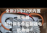 72伏降压充电器使用方法是什么？