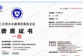 散热器清洗服务选择标准是什么？