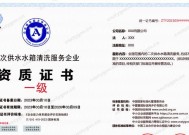 散热器清洗服务选择标准是什么？