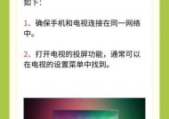 投屏全屏操作遇到问题怎么解决？