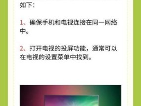 投屏全屏操作遇到问题怎么解决？