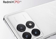 红米k70关闭智能锁帧的方法是什么？