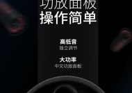 低音炮如何进入系统进行调音？