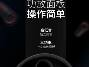 低音炮如何进入系统进行调音？