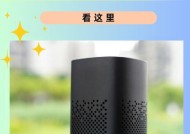 小爱音箱手机聊天功能如何操作？