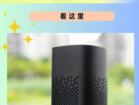 小爱音箱手机聊天功能如何操作？
