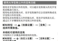 索尼相机拍摄雪景时参数如何调整？