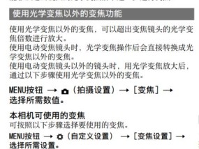 索尼相机拍摄雪景时参数如何调整？