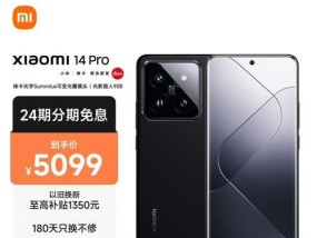 小米2500到3000的手机型号有哪些？购买时应该注意什么？