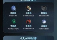 美的洗碗机消毒存储方法（全面保障家庭餐具卫生与安全）