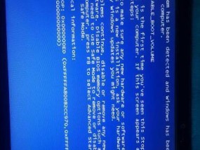 电脑蓝屏无法正常启动恢复秘籍（解决电脑蓝屏问题的15个有效方法）