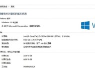 电脑软件超内存应该怎么办？如何解决软件超内存的问题？