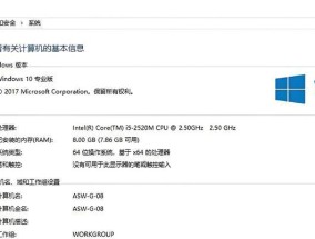 电脑软件超内存应该怎么办？如何解决软件超内存的问题？