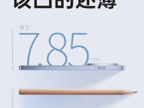 手机曲屏好还是直屏好？哪种更适合日常使用？