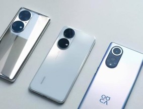 华为nova9电池容量怎么样？续航能力如何？