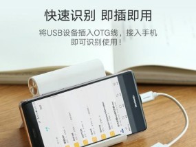 华为电脑u盘接口类型怎么选？选择标准是什么？