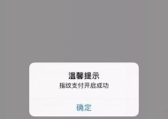fpx蓝牙音箱开启方法是什么？
